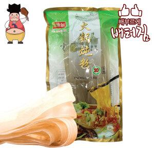 (배터짐) 용구분사 훠궈당면 300g 2봉 중국 납작 당면  마라탕 (실온)