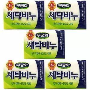 [ETN]무궁화 세탁 비누 5개 빨래 행주 속옷 찌든때