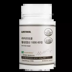 라이프토콜 4세대 활성 엽산 1000 60정 임신준비 영양제 임산부 남자 4세대 활성형 엽산