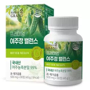 네이처그랜드 프리미엄 여주정 500mg x 90정 유기농 여주 국산 식물 추출물 여주환