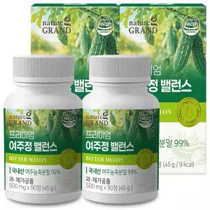 네이처그랜드 프리미엄 여주정 500mg x 90정 2박스 유기농 여주 국산 식물 추출물 여주환