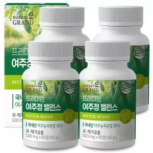 네이처그랜드 프리미엄 여주정 500mg x 90정 4박스 유기농 여주 국산 식물 추출물 여주환