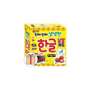 아이키움북 진짜진짜 생생한 한글낱말카드 한글교육