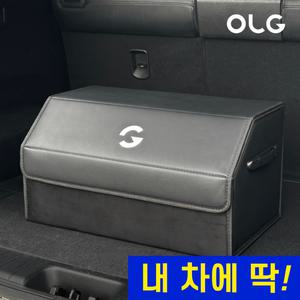 올지 와이드 트렁크정리함 세차가방 트렁크 수납함 차량 세차툴백 자동차 신발
