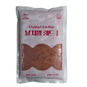 와인으로 숙성한 날치알 레드 500g X2개 