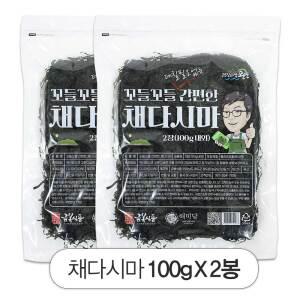 해미담 완도 채다시마100g, 2봉 천연건강식품 쌈, 샐러드로 간편하게 먹기 좋은 마른 자른다시마