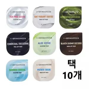 브링그린 프레시볼팩 8g 8종 택10개