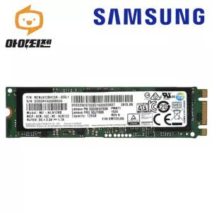 하드디스크 SSD M.2 SATA 2280 컴퓨터 노트북 내장 128GB 삼성 PM871