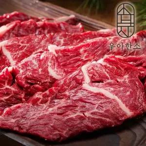 [우아한소] 부드러운 토시살(200gx4)800g