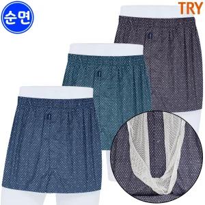 BYC 남자 순면 분리 망 주머니 트렁크 팬티 3매입 W605M