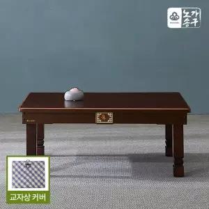 [노송가구] 금화 목상감 800 직사각 밥상 교자상 제사상+상커버(가방)
