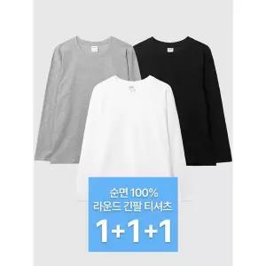 [파라고나][1+1+1] 3장세트 공용 30수 순면 기본 무지 레이어드 라운드 긴팔 티셔츠 A24T108
