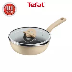 [테팔] 인덕션 원픽냄비팬 22cm_양송이 베이지