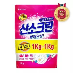 테크 산소크린 분말 표백제 1kg+1kg
