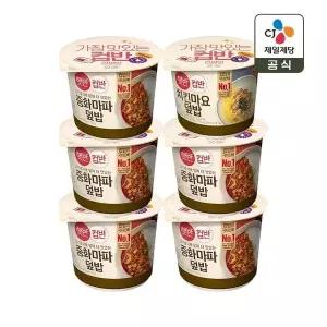 [CJ제일제당][1등 컵밥] 햇반 컵반 중화마파덮밥 275g x5개+치킨마요덮밥 233g x1개