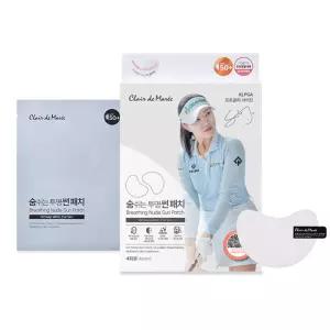 [업그레이드] 클라드마레 투명 골프패치 선패치 자외선차단 기미 햇빛 uv 4회분