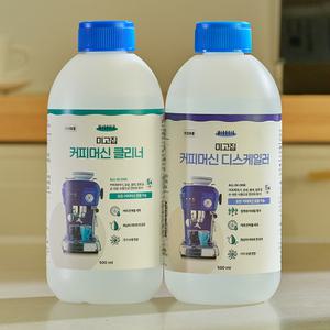 미고집 커피머신 클리너 디스케일러 커피 에스프레소 캡슐커피 머신 청소 디스케일링 물때 기름때 제거