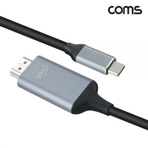 라이트컴 FW010 Coms C타입HDMI컨버터케이블1.8m4K2K@60Hz