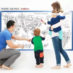 대형 컬러링 포스터 그리기 방과후 미술수업 늘봄 돌봄 교실 교재 레인보우블라썸 