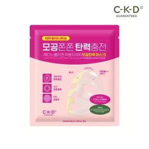 CKD 레티노콜라겐 저분자300 모공탄력 마스크 31g 15매