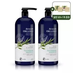 [아발론]오가닉스 대용량 유기농 비오틴 샴푸 946ml 2개+달란 앤티크 비누 증정