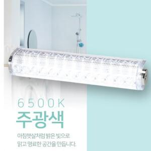 국산 led 원형 아이스 스타 욕실등 화장실 조명 20W 주광색