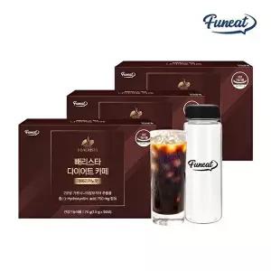 [퍼니트]빼리스타 다이어트 카페 아메리카노맛 50포 x 3박스 (총 150포) + 보틀