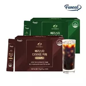 [퍼니트]빼리스타 다이어트 카페 2종 1박스 (아메카리노맛/헤이즐넛향)