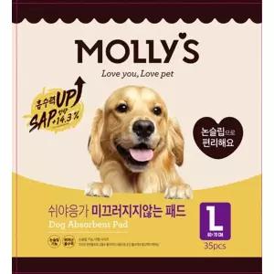 몰리스 미끄러지지않는 패드 L(60x70cm) 35매