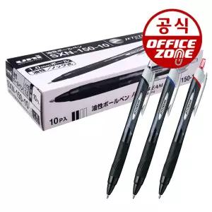 유니 제트스트림 스탠다드 1.0mm 유성볼펜 SXN-150-10 10자루 젯스트림 볼펜