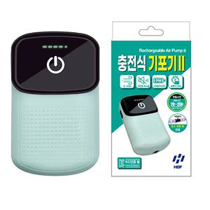 해동 휴대용 usb 충전식 바다 낚시 살림통 기포기 산소 기포 발생기