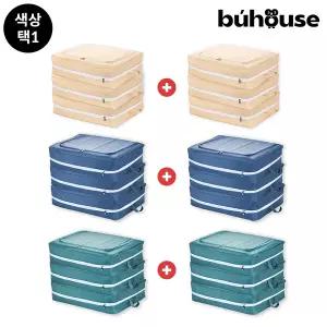 [더블] 부하우스 대용량 이불 압축 정리함 특대형 6개