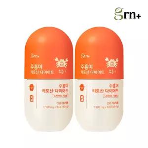 GRN 주홍이 키토산 다이어트 콜레스테롤 케어  2박스