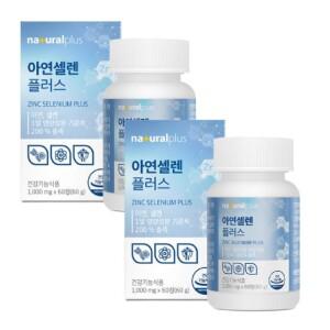 아연 셀렌 건조효모 블랙커런트 해조칼슘 영양제 60정X2개