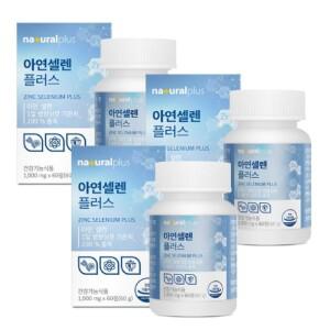 건조효모 아연 셀렌 영양제 블랙커런트 해조칼슘 부모님선물 60정X3개