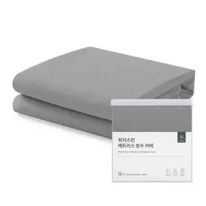 지누스 피치스킨 매트리스 방수 커버 그레이 퀸사이즈