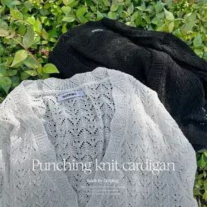 핫핑 [살안타템/휴가룩] 후루츠 스카시 펀칭 리본 볼레로 가디건