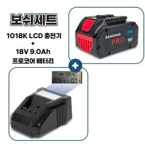 호환 보쉬 프로코어 배터리 18V 9.0Ah+보쉬 14.4V18V용 급속충전기 LCD모나터 세트