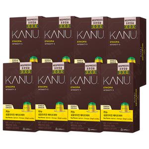 카누 싱글 오리진 에티오피아 네스프레소 호환 캡슐 57g x8개
