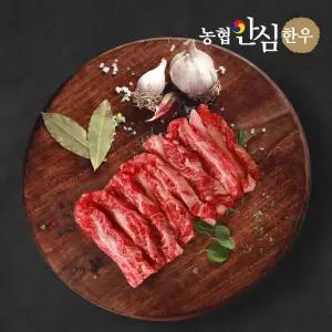 [롯데백화점]농협안심한우 1등급 농협안심한우 갈비살 200g