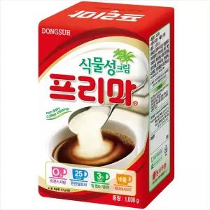 동서 프리마 가정용 1kg/넉넉한 유통기한x오늘출발