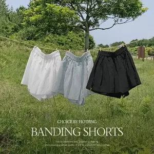 핫핑 [하비커버] 오드 핀턱 플레어핏 밴딩 반바지