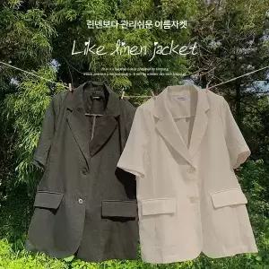 핫핑 [여름자켓/하객룩] 위랜드 라이크린넨 오버핏 반팔 자켓