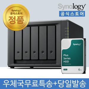 시놀로지 DS1525+ NAS 5베이 6TB [6TBx1] HDD HAT3300 포함 [초기설정원격지원 - 공식스토어]