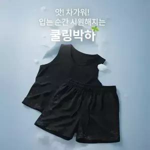 핫핑 [쿨링박하] 루멘 나시티+밴딩 숏팬츠set