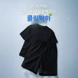 핫핑 [쿨링박하] 써머리 반팔티+밴딩 숏팬츠set