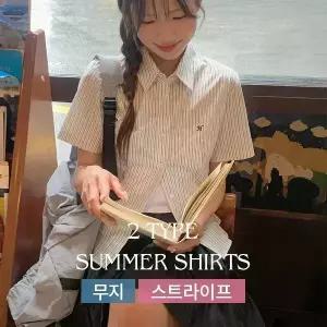 핫핑 [2타입/여름셔츠] 아모즈 무지/스트라이프 슬림핏 반팔셔츠