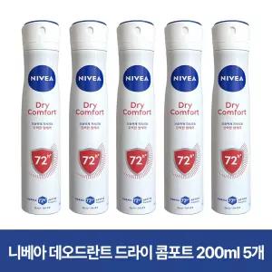 니베아 데오드란트 스프레이 드라이 콤포트 200ml 5개