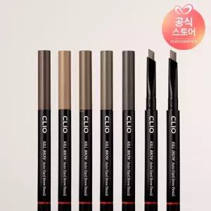 클리오 킬브로우 오토 하드 브로우 펜슬(24AD)