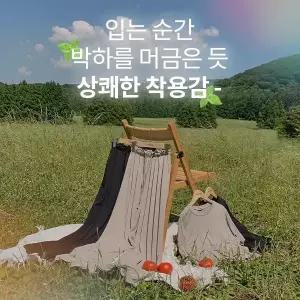 핫핑 [쿨링박하][구김ZERO] 크로아 세미크롭 반팔티+프릴밴딩 롱 와이드팬츠set